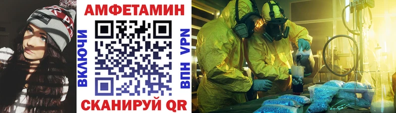 Амфетамин 98%  сколько стоит  Тетюши 