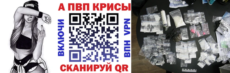 A-PVP крисы CK  Тетюши 
