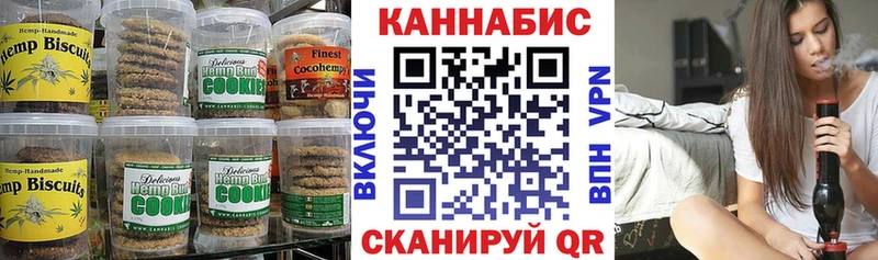 Печенье с ТГК марихуана  Тетюши 
