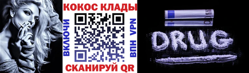 купить цена omg рабочий сайт COCAIN FishScale Тетюши