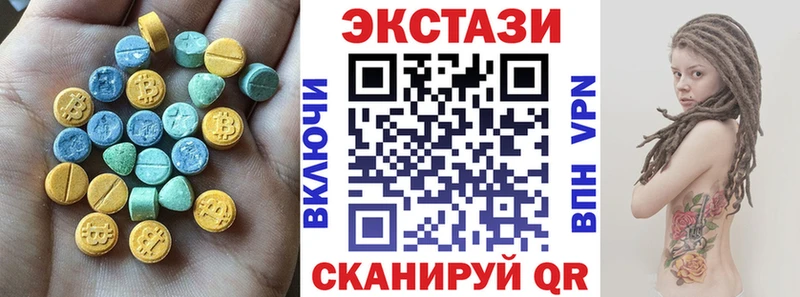 Экстази ешки блэк спрут вход Тетюши