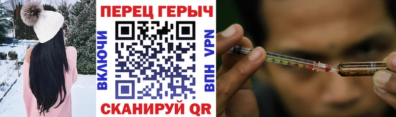 ГЕРОИН гречка  купить  цена  Тетюши 