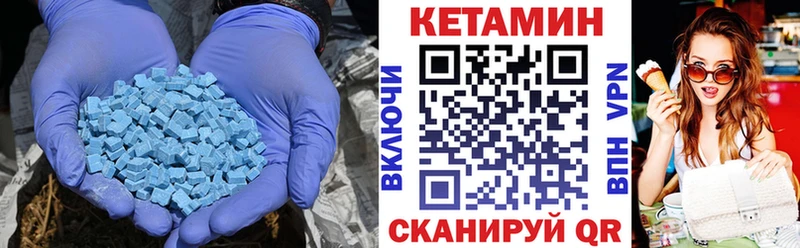 Кетамин ketamine  Тетюши 