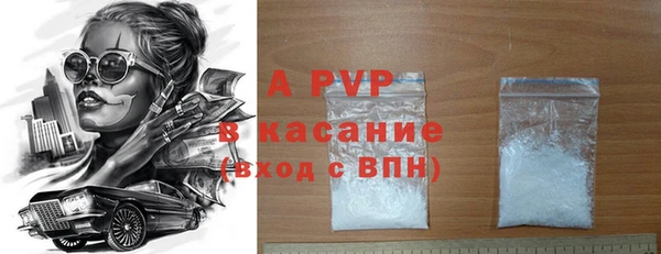 альфа пвп Новозыбков