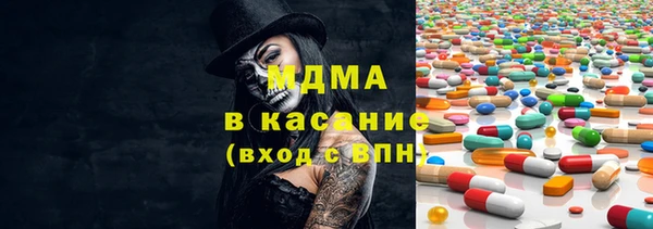 ECSTASY Абаза