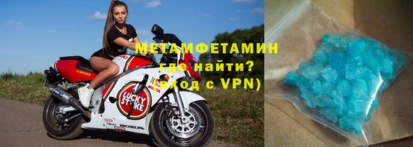ECSTASY Абаза
