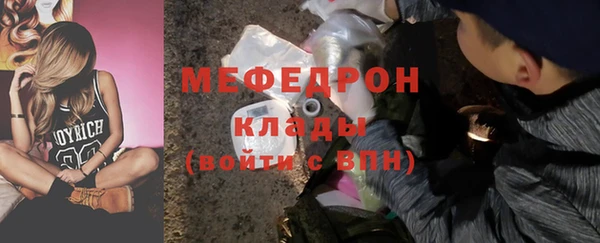 таблы Абинск