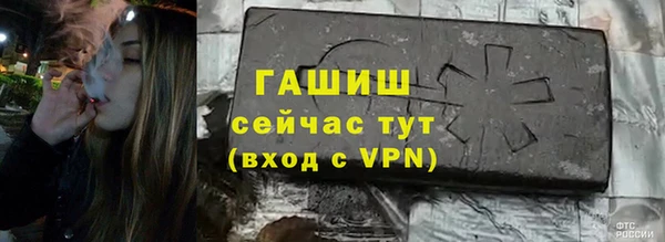 каннабис Новокубанск