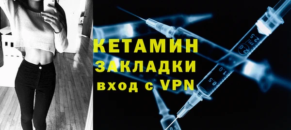 альфа пвп Новозыбков