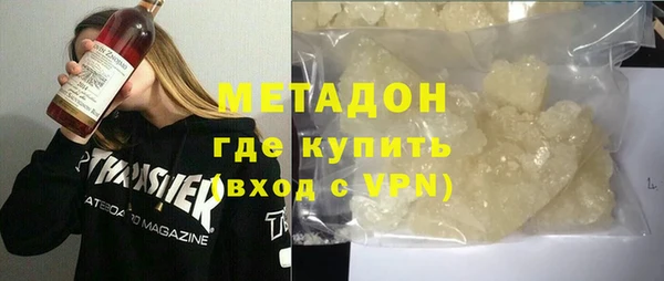 ECSTASY Абаза