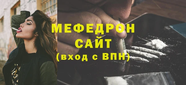 ECSTASY Абаза