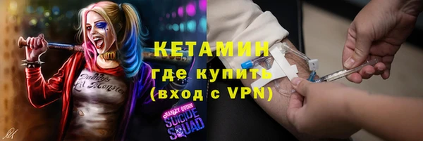 таблы Абинск