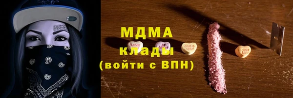 таблы Абинск