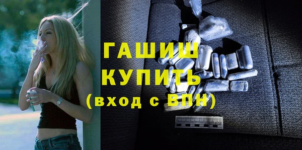 каннабис Новокубанск