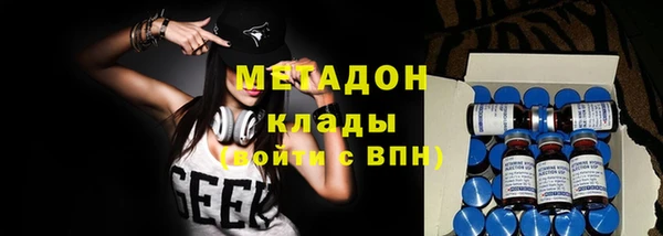 ECSTASY Абаза