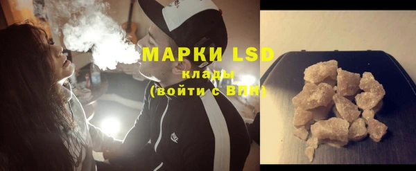 альфа пвп Новозыбков