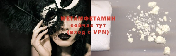 альфа пвп Новозыбков