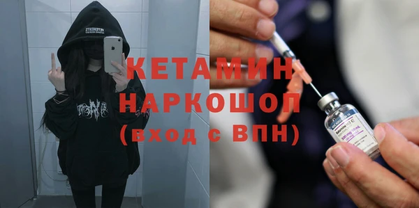 каннабис Новокубанск