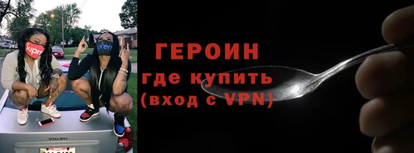 ECSTASY Абаза