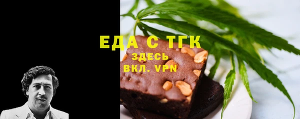таблы Абинск