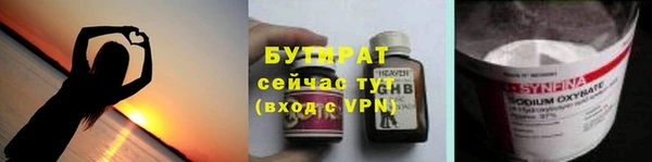 СК Абдулино