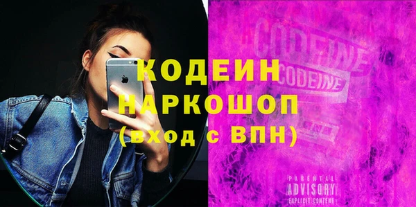 ECSTASY Абаза