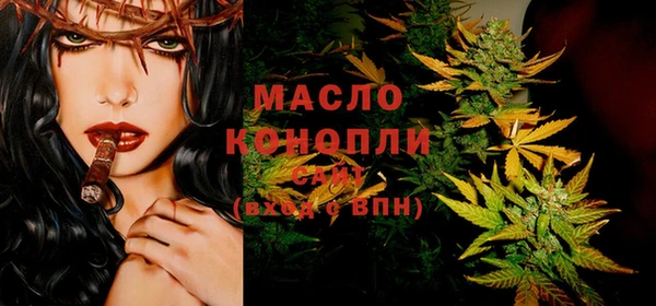 таблы Абинск