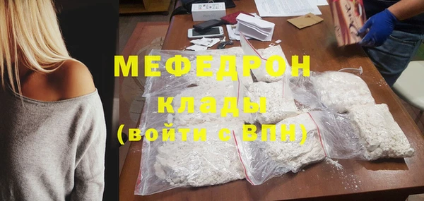 каннабис Новокубанск