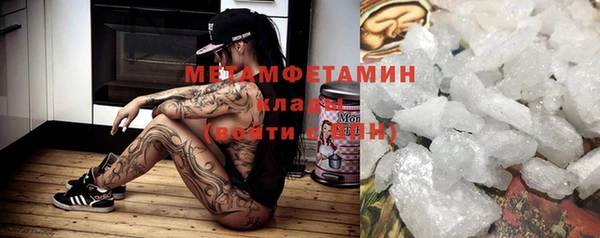 ECSTASY Абаза