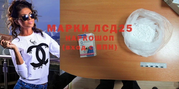 альфа пвп Новозыбков