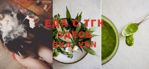 ECSTASY Абаза