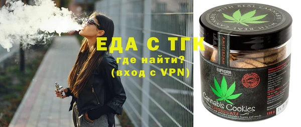 таблы Абинск