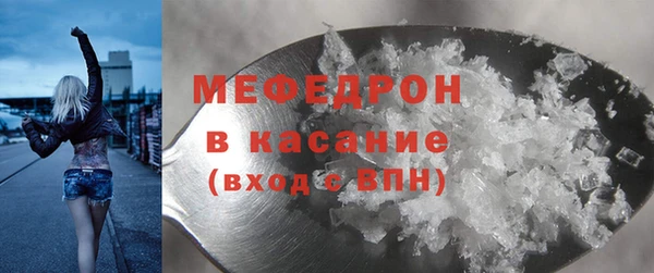 ECSTASY Абаза
