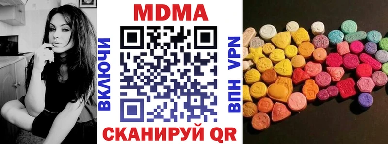 omg как войти  Тетюши  МДМА crystal 