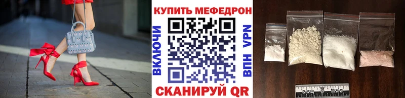 МЕФ VHQ Тетюши