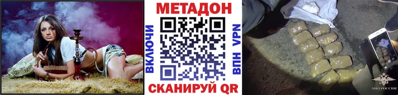 МЕТАДОН белоснежный  Тетюши 