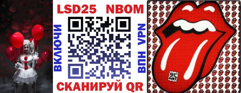 купить  сайты  Тетюши  МЕГА ONION  Марки NBOMe 1,8мг 