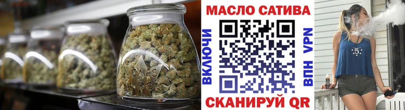 ТГК вейп с тгк  Тетюши 